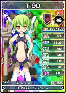 MC☆あくしず 鋼鉄の戦姫、SRカード7種類がいよいよ参戦！SRカードにふさわしいスキルも追加の画像