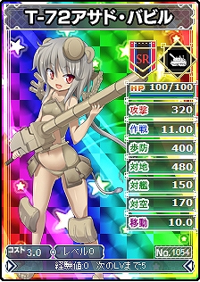 MC☆あくしず 鋼鉄の戦姫、SRカード7種類がいよいよ参戦！SRカードにふさわしいスキルも追加の画像