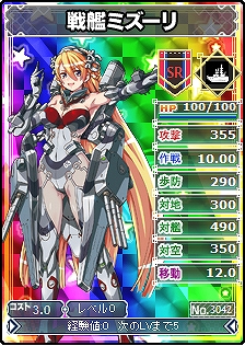 MC☆あくしず 鋼鉄の戦姫、SRカード7種類がいよいよ参戦！SRカードにふさわしいスキルも追加の画像