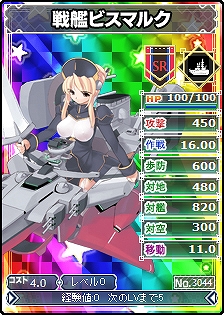 MC☆あくしず 鋼鉄の戦姫、SRカード7種類がいよいよ参戦！SRカードにふさわしいスキルも追加の画像