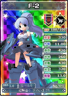 MC☆あくしず 鋼鉄の戦姫、SRカード7種類がいよいよ参戦！SRカードにふさわしいスキルも追加の画像