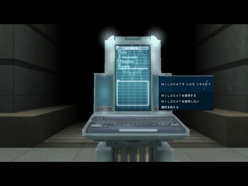 真・女神転生IMAGINE、5月15日に「WILDCAT」対象ダンジョンを追加！新たな「魔階深層部」が登場の画像