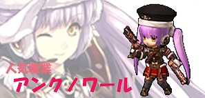 ル・シエル・ブルー、「アンクノワール」の色違いアバター、「アーシャルフェイブスーツ(M)、(F)」をアイテムモールに追加の画像