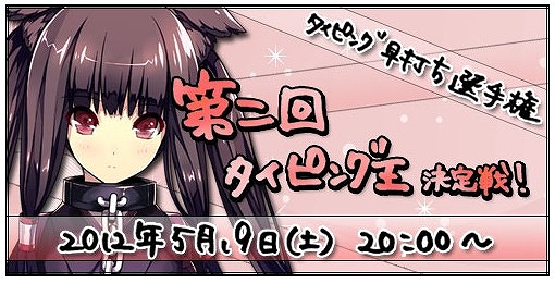 ル・シエル・ブルー、「アンクノワール」の色違いアバター、「アーシャルフェイブスーツ(M)、(F)」をアイテムモールに追加の画像