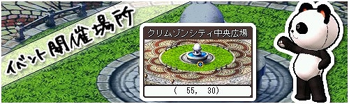 ル・シエル・ブルー、「アンクノワール」の色違いアバター、「アーシャルフェイブスーツ(M)、(F)」をアイテムモールに追加の画像