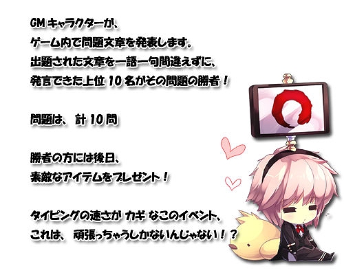 ル・シエル・ブルー、「アンクノワール」の色違いアバター、「アーシャルフェイブスーツ(M)、(F)」をアイテムモールに追加の画像