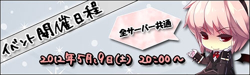 ル・シエル・ブルー、「アンクノワール」の色違いアバター、「アーシャルフェイブスーツ(M)、(F)」をアイテムモールに追加の画像