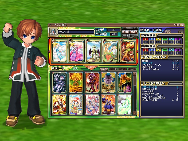 エミル・クロニクル・オンライン、「SAGA16：氷の女王の追憶」で実装される「コンビネーションシステム」などの情報を公開！「えこなまっ！」次回放送日は5月28日に決定の画像