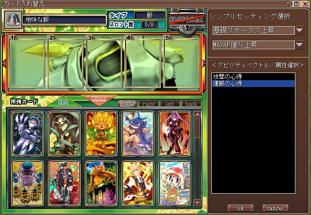 エミル・クロニクル・オンライン、「SAGA16：氷の女王の追憶」で実装される「コンビネーションシステム」などの情報を公開！「えこなまっ！」次回放送日は5月28日に決定の画像