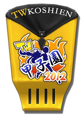 トイ・ウォーズ、最大の公式オンライン大会「TW甲子園！！2012年夏の陣」開催決定の画像