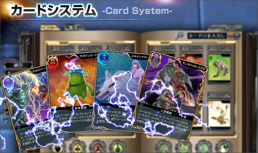 アーク フロンティア、 冒険に欠かせない戦闘システム＆カードシステムを公開の画像