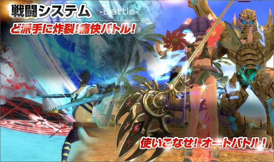 アーク フロンティア、 冒険に欠かせない戦闘システム＆カードシステムを公開の画像