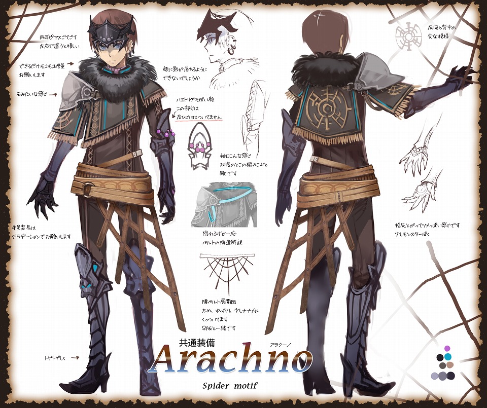 ファンタジーアース ゼロ、限定ボイスチケットなどが手に入る「英雄伝説 軌跡シリーズ」とのコラボレーションがスタートの画像