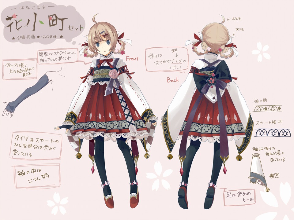 ファンタジーアース ゼロ、限定ボイスチケットなどが手に入る「英雄伝説 軌跡シリーズ」とのコラボレーションがスタートの画像