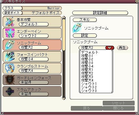ファンタジーアース ゼロ、限定ボイスチケットなどが手に入る「英雄伝説 軌跡シリーズ」とのコラボレーションがスタートの画像