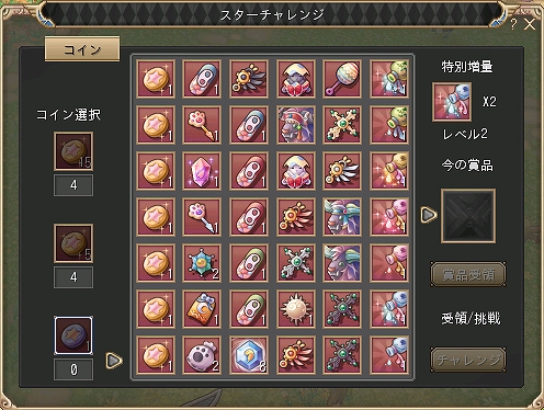 晴空物語、はれぽよ空港開港！？「キャビンアテンダントCP」「航空機長CP」販売開始の画像