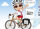 タワー オブ アイオン、「ツール ド ネットカフェ2012」走行距離を東日本大震災の復興援助活動義援金に―自転車で全国のネットカフェを訪問