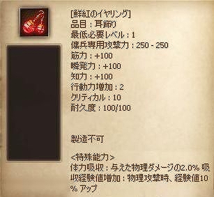 アトランティカ、新規レイドダンジョン「迷宮ラビリントス」登場＆実装記念イベントも同時開催！修行場もリニューアルオープンの画像