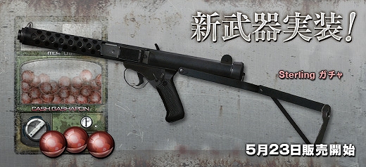 クロスファイア、独自モード「ゴーストマッチ」によるオンライン大会「GHOST CHALLENGE 2012」のエントリーを開始の画像