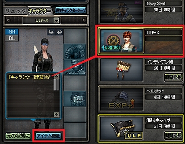 クロスファイア、独自モード「ゴーストマッチ」によるオンライン大会「GHOST CHALLENGE 2012」のエントリーを開始の画像