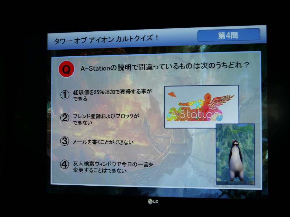 ネットカフェ店長もこよなく愛する「タワー オブ アイオン」＆最新情報に湧いた「リネージュ2」！オフラインイベント「NCJ TOY-BOX TOUR2012 北陸公演」レポートの画像