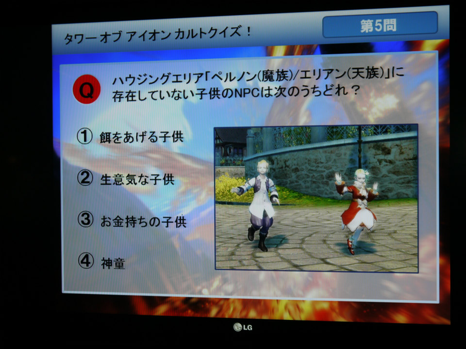 ネットカフェ店長もこよなく愛する「タワー オブ アイオン」＆最新情報に湧いた「リネージュ2」！オフラインイベント「NCJ TOY-BOX TOUR2012 北陸公演」レポートの画像