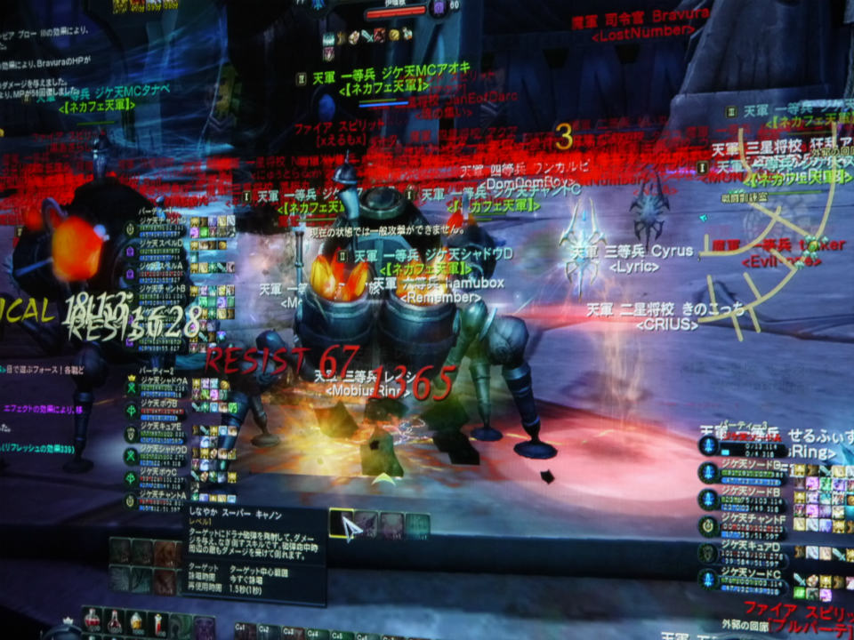 ネットカフェ店長もこよなく愛する「タワー オブ アイオン」＆最新情報に湧いた「リネージュ2」！オフラインイベント「NCJ TOY-BOX TOUR2012 北陸公演」レポートの画像