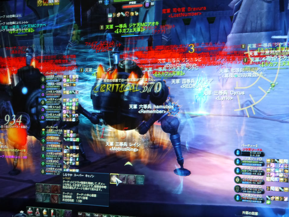 ネットカフェ店長もこよなく愛する「タワー オブ アイオン」＆最新情報に湧いた「リネージュ2」！オフラインイベント「NCJ TOY-BOX TOUR2012 北陸公演」レポートの画像