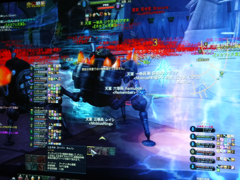 ネットカフェ店長もこよなく愛する「タワー オブ アイオン」＆最新情報に湧いた「リネージュ2」！オフラインイベント「NCJ TOY-BOX TOUR2012 北陸公演」レポートの画像