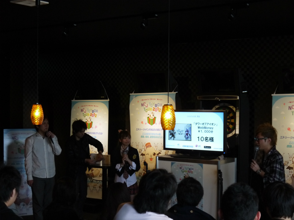 ネットカフェ店長もこよなく愛する「タワー オブ アイオン」＆最新情報に湧いた「リネージュ2」！オフラインイベント「NCJ TOY-BOX TOUR2012 北陸公演」レポートの画像