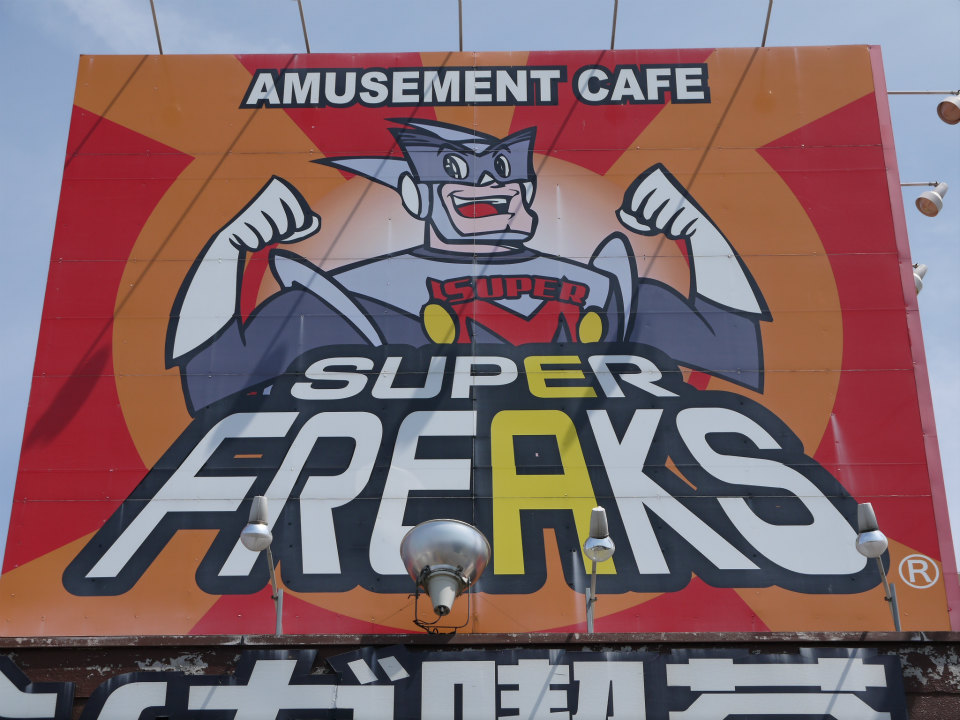 ネットカフェ店長もこよなく愛する「タワー オブ アイオン」＆最新情報に湧いた「リネージュ2」！オフラインイベント「NCJ TOY-BOX TOUR2012 北陸公演」レポートの画像