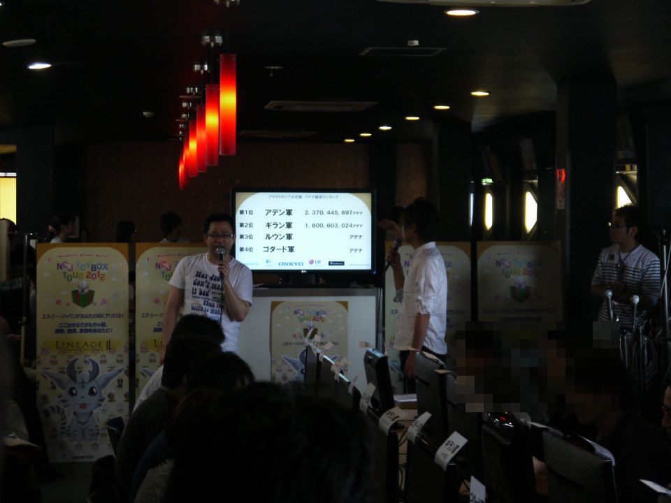 ネットカフェ店長もこよなく愛する「タワー オブ アイオン」＆最新情報に湧いた「リネージュ2」！オフラインイベント「NCJ TOY-BOX TOUR2012 北陸公演」レポートの画像