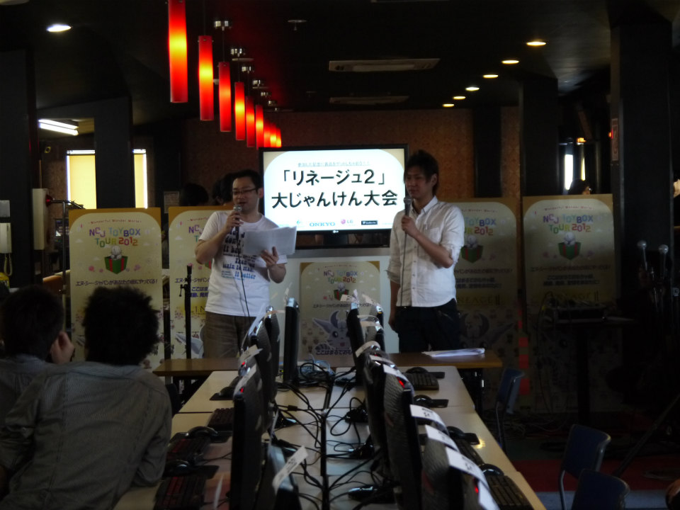 ネットカフェ店長もこよなく愛する「タワー オブ アイオン」＆最新情報に湧いた「リネージュ2」！オフラインイベント「NCJ TOY-BOX TOUR2012 北陸公演」レポートの画像