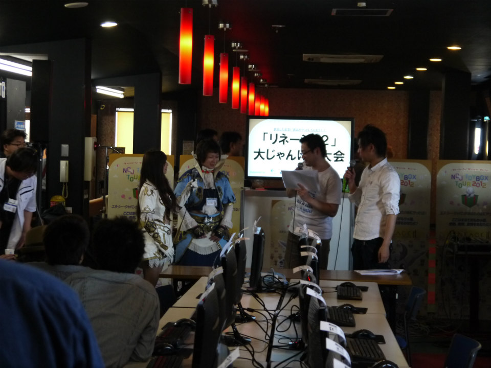 ネットカフェ店長もこよなく愛する「タワー オブ アイオン」＆最新情報に湧いた「リネージュ2」！オフラインイベント「NCJ TOY-BOX TOUR2012 北陸公演」レポートの画像