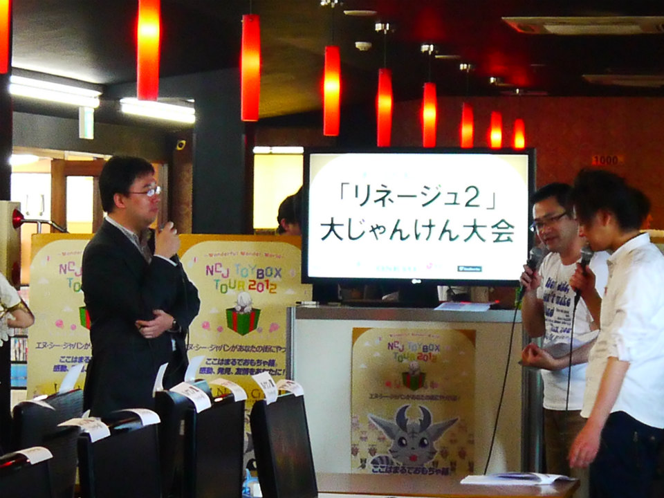 ネットカフェ店長もこよなく愛する「タワー オブ アイオン」＆最新情報に湧いた「リネージュ2」！オフラインイベント「NCJ TOY-BOX TOUR2012 北陸公演」レポートの画像