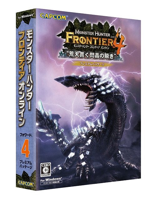 モンスターハンター フロンティア オンライン、大型アップデート「フォワード.4“荒天貫く閃晶の瞬き”」を5月23日に実施の画像