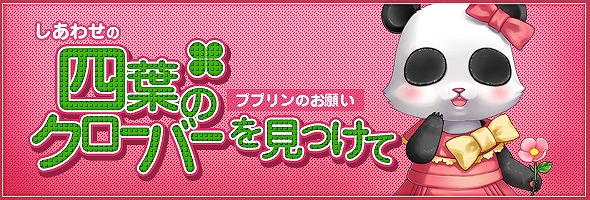 タルタロス、「Update Ver.24 妖狐の棲み処–追放されし幻獣-」実装！新くじアイテム「6月の幸運箱」の販売を開始の画像