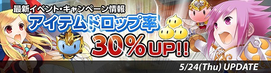 グランドファンタジア、限定オリジナルWebMoneyカードが当たる「グランドファンタジア」×WebMoneyキャンペーンが開催の画像