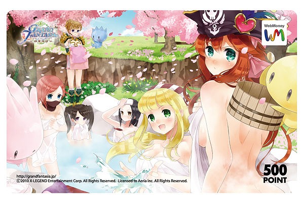 グランドファンタジア、限定オリジナルWebMoneyカードが当たる「グランドファンタジア」×WebMoneyキャンペーンが開催の画像