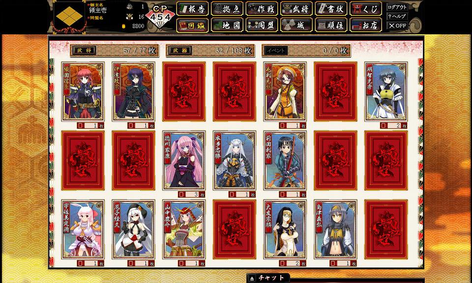 戦極姫web、クローズドβテスターの募集を本日5月25日より開始！の画像