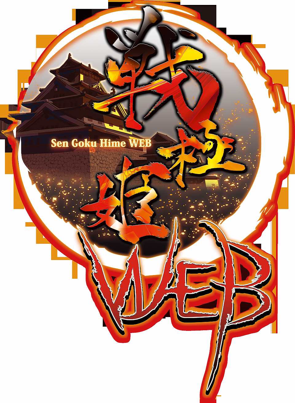 戦極姫web、クローズドβテスターの募集を本日5月25日より開始！の画像