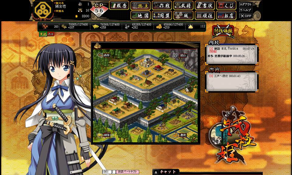 戦極姫web、クローズドβテスターの募集を本日5月25日より開始！の画像