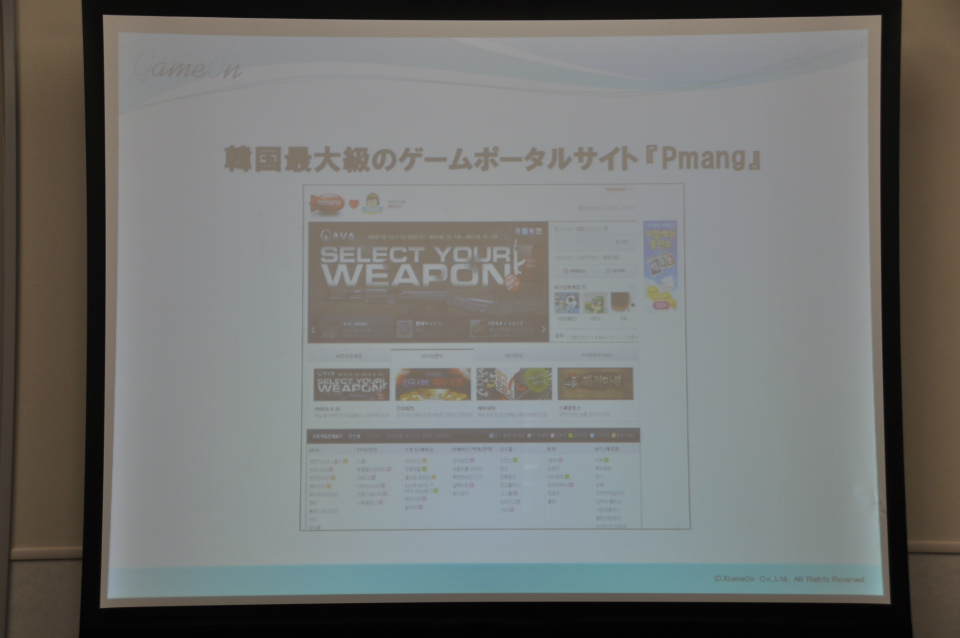 ゲームチューはPmangへリニューアル！AVA護衛戦は日本が圧勝！レッドストーン次期アップデート情報公開「ゲームオンフェスティバル 2012」レポートその1の画像