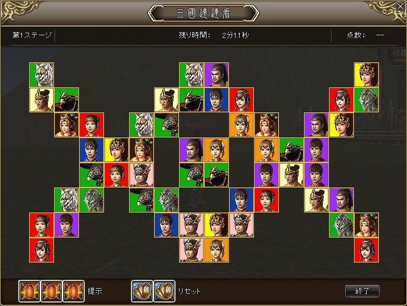三国群英伝 ONLINE2、5月28日より各種SNSなどのIDでプレイが行えるオープンIDを導入の画像