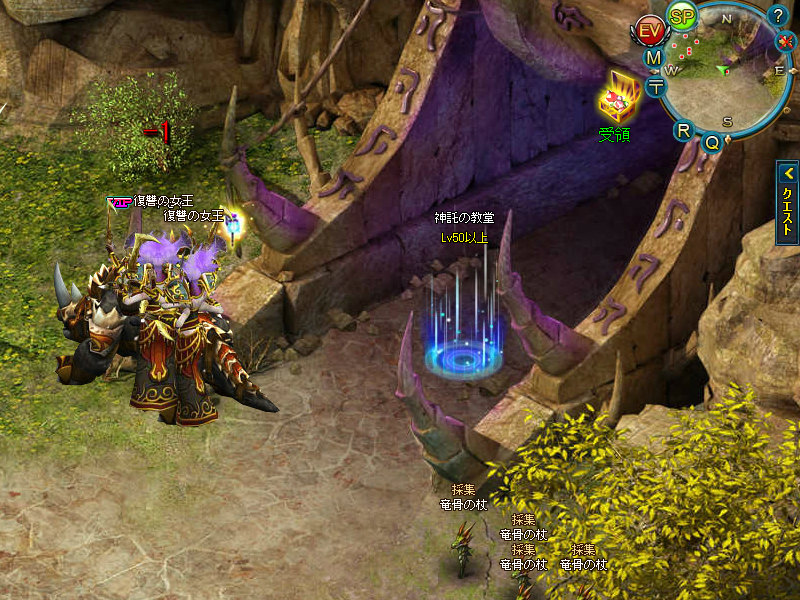 神創詩篇ミッドガルド・サーガ、新ダンジョン「神託の教堂」＆「アルフヘイム：Normal」を公開の画像