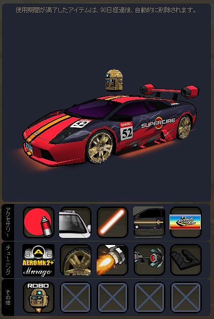 ドリフトシティ・エボリューション、アップデート「SPEED EVOLUTION #05 ～Murago～」実施！新車「Murago」を実装の画像