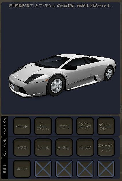 ドリフトシティ・エボリューション、アップデート「SPEED EVOLUTION #05 ～Murago～」実施！新車「Murago」を実装の画像