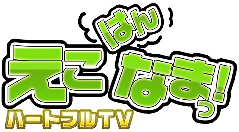 エミル・クロニクル・オンライン、スキルなどを調整した「第五回Anemoneワールド」が開催決定！生放送番組「えこはんなまっ！」の放送も開始の画像