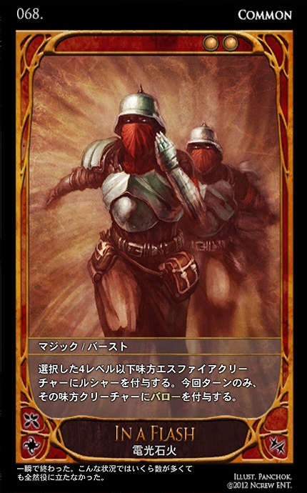 カルテ、6月の新ブースターパックEpisode3-2「崩れる森」発売直前情報！兄弟カードや墓地トラップ等が新登場の画像