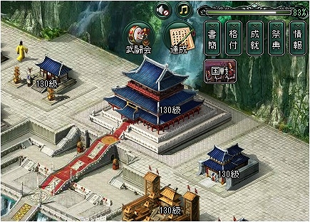 蒼天三国、6月8日に実施予定のアップデート内容を公開―等級上限や新たな遠征地を解放の画像